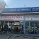 망고카서비스 이미지