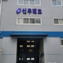 신우보링 이미지