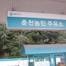 농민주유소 이미지