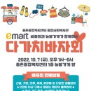 종촌종합복지센터 1층 이미지