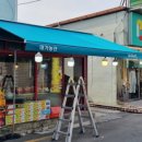 현풍농산