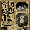 연천수레울아트홀 대공연장 이미지