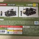 옥스포드유치원 | 유치원 생일선물 추천 💝 다이소 옥스포드 블럭 군용 시리즈 가성비 최고!