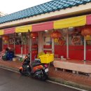 주공반점 이미지