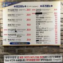 강남-142 | 신사역 강남곱창맛집 영동소곱창 후기｜모듬곱창 2인분·된장술밥까지 완벽