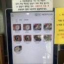 고양 원당 콩국수 맛집! 진한 콩국물이 일품인 덕이원조국수 솔직 방문 후기