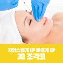 연세비케이의원 이미지