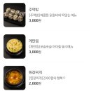부천 송내 맛집 유박사 숯불 닭갈비 내돈내산 후기