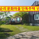 안덕공인중개사사무소 이미지