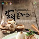 국수나무효자 이미지