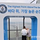 스카이플레이스