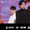 미친쭈꾸미 이미지