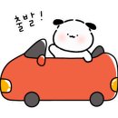 호텔야자마산오동점
