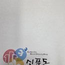 킴스미의원 이미지