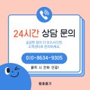 맹호건설