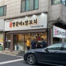 [평택양꼬치] 풍미양갈비양꼬치 | 안중 양꼬치, 마라탕 맛집 찐맛집 추천!