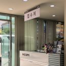 (주)원엔지니어링 | [대전/충주] 대충하는 (대)전(충)주 여행