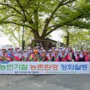 광주비아농업협동조합