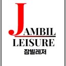 강촌잠빌