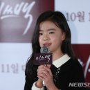 영화 '미쓰백' 카카오 검색결과