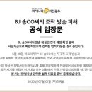 피자나라치킨공주(리치빔) 이미지