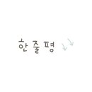 돈짬 네이버블로그