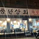 광진 아차산로53길 이미지