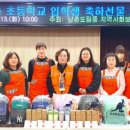 남촌도림동-9 이미지