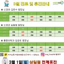 비엔피병원 이미지