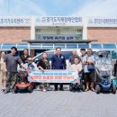 (사)한국지체장애인협회 경기도협회 오산시지회 이미지