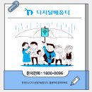 한글자격증(ITQ) | 전주 ITQ 한글 자격증과정