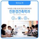 삼신엔지니어링 이미지