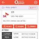 고고주유소 이미지