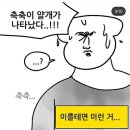 태일분식 | 7월 일기 1