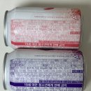 GS25서대신리치점 | *편의점 신상리뷰* 흔들어 마시는 젤리하이볼 [GS25 믹스업 하이볼] 솔직한 후기