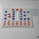 신촌설렁탕 이미지