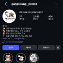 [강릉] 올해1월방문 겨울강릉, 강릉유명맛집, 강릉맛집모음, 강릉맛집후기