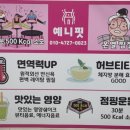 예니핏