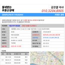 신촌삼익아파트(102동) 이미지