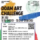 아트인아트미술학원 이미지