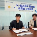 미소케어 이미지