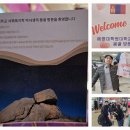 예명대학원대학교 이미지