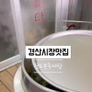 청도공설시장 이미지