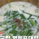 비비큐대림점 네이버블로그
