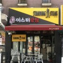 미스터보쌈 이미지