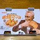 굽네치킨(복수점) 네이버블로그