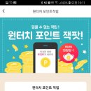 올포인트주 이미지