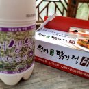 평창게스트하우스 이미지