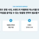 퍼널연구소 이미지