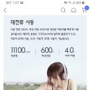 점프스타터문의드립니다. 이미지